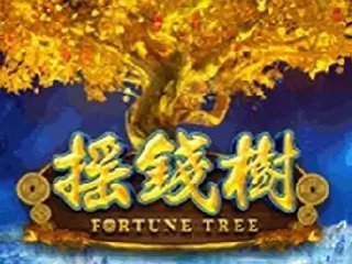 FORTUNE TREE